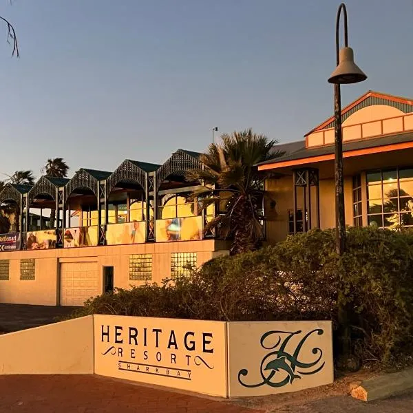 鲨鱼湾海瑞泰度假酒店，位于德纳姆的酒店