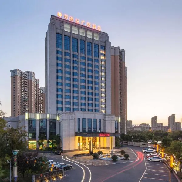 Ramada Plaza Qiandeng Kunshan, hotel u gradu 'Kunshan'