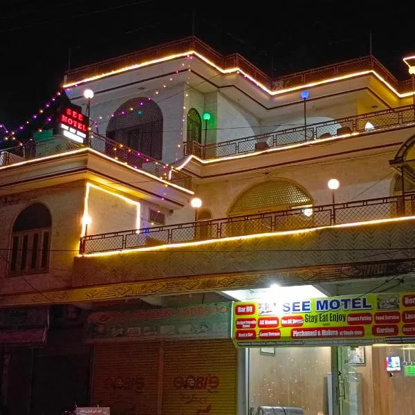 SEE MOTEL, hotel in Muzaffarabad