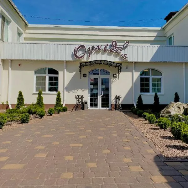 Орхідея, hotel in Romny