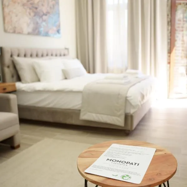 MONOPATI HOUSE, hotel din Mouzaki