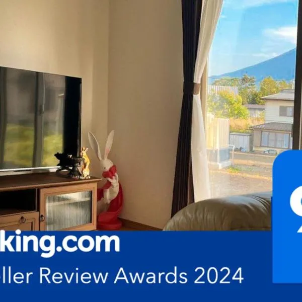 貸別荘 ウサギの郷, hotel v destinaci Fudžikawagučiko