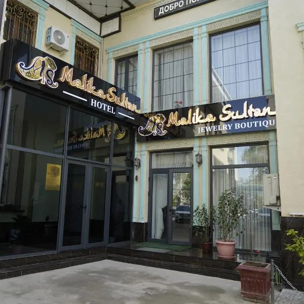 Malika Sultan Boutique Hotel, hotel en Bukhara