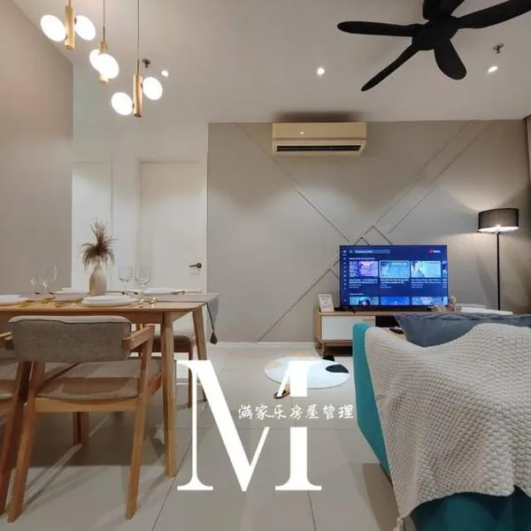 Arcoris Mont Kiara 18# Main Street # Walking Distance Sunway 163# 2 Bedroom Balcony 2-4Pax, hotel in Kuala Lumpur