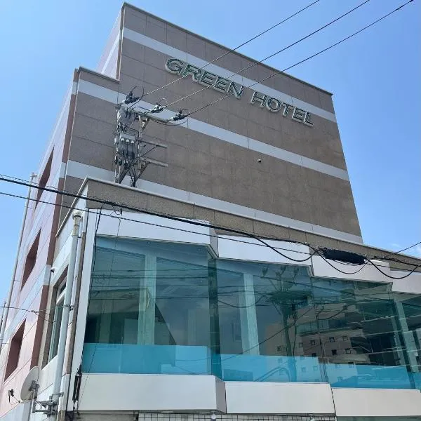 グリーンホテル会津, hotel in Aizuwakamatsu