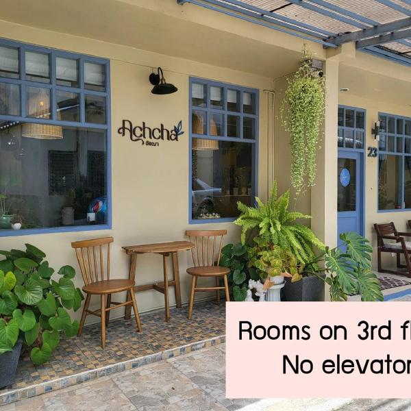 Achcha hotel - itsaraphap MRT station - Wat Arun, Бангкок