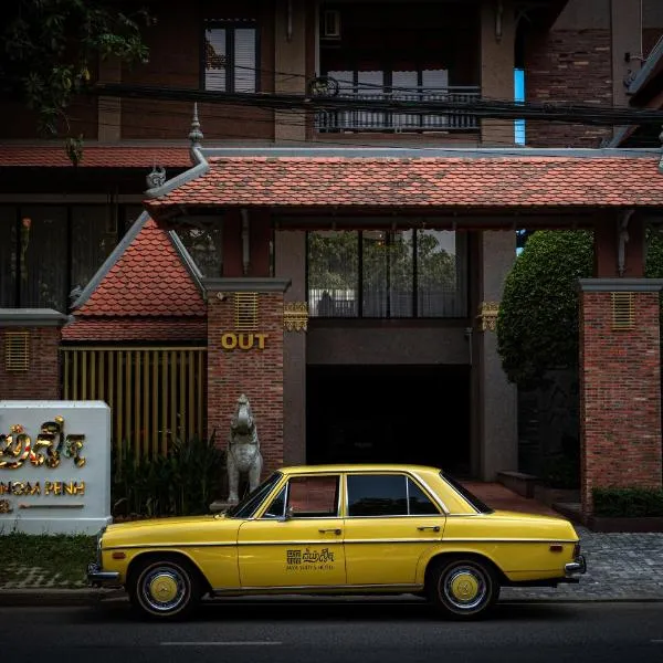 Jaya Suites Hotel，位于金边的酒店