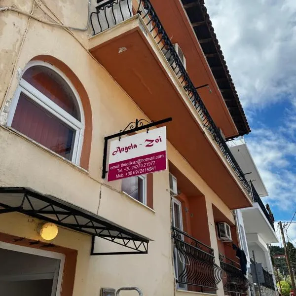 Pansion Angela, hotel in Skiathos Town