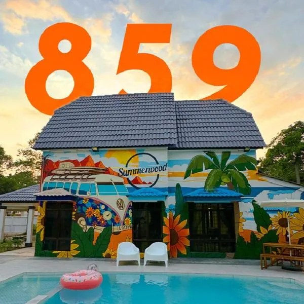 A'famosa Bungalow Villa 859, hotell sihtkohas Kampong Alor Gajah