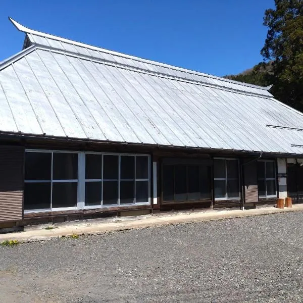 Yubitoya - Vacation STAY 44210v, Hotel in Kawaba