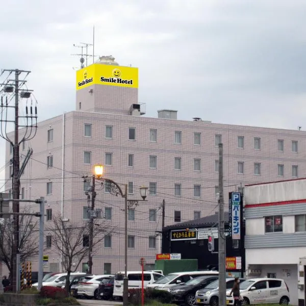 Smile Hotel Kushiro, ξενοδοχείο σε Κουσίρο