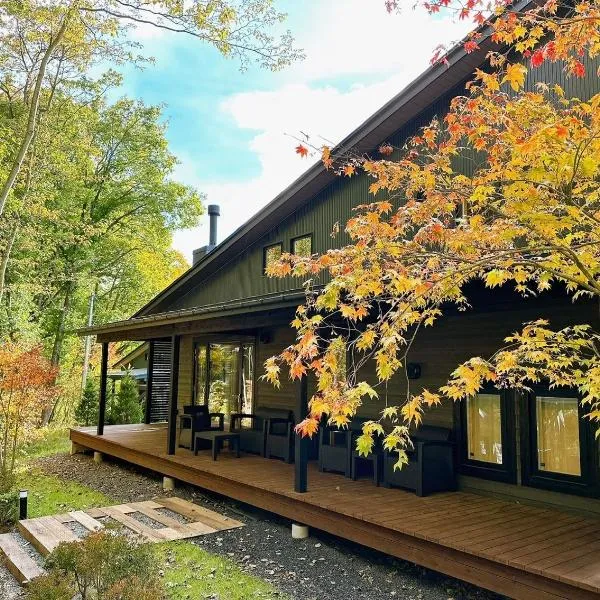 THE LIVIDA 軽井沢west エグゼクティブサイト, hôtel à Karuizawa