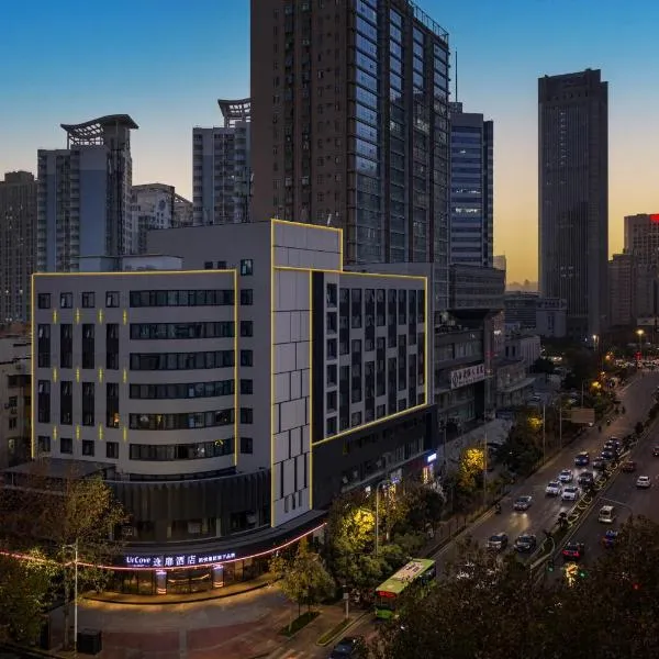 UrCove by Hyatt Xi'an Hi-Tec, hotel in Xi'an