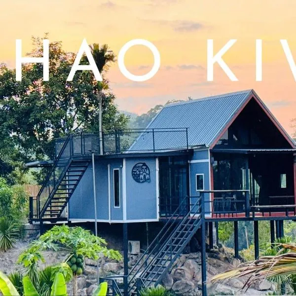 เขากิวเทอเรส @สิชล, hotel v destinaci Sichon