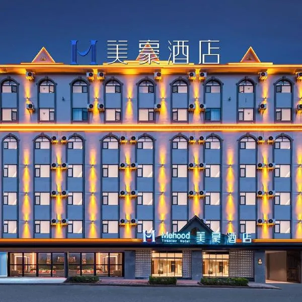 Mehood Hotel Mangshi Airport, hotel in Mangshi