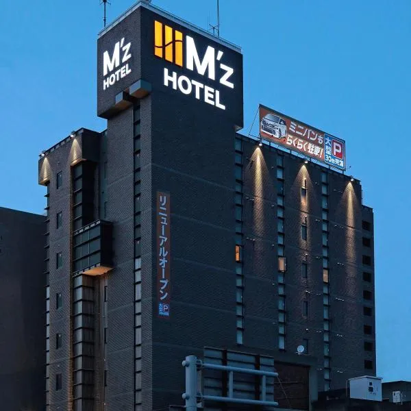 M'z HOTEL、名古屋市のホテル