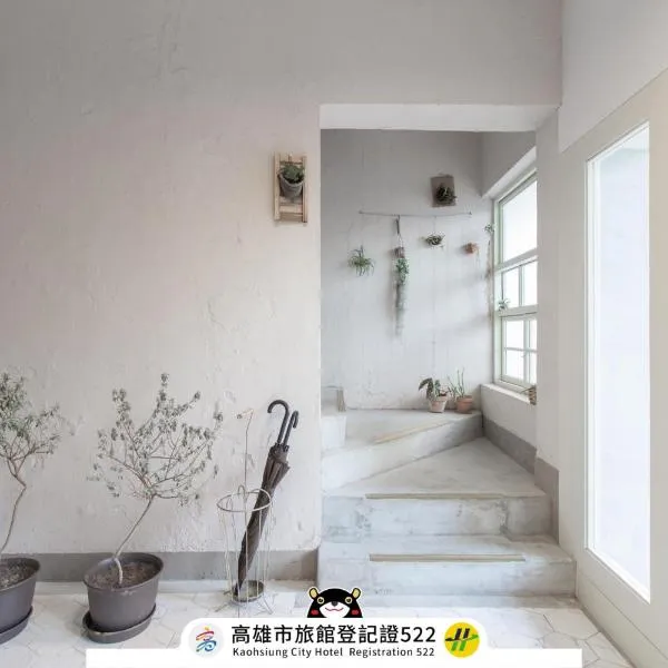 Ho̍k House, hotel in Kaohsiung