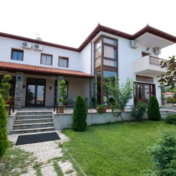 Ευρυδίκη, ξενοδοχείο στη Βεργίνα