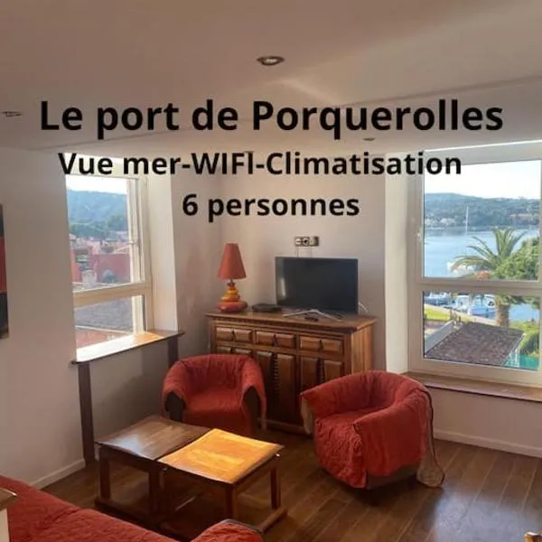 Ile de Porquerolles : T3 climatisé vue mer، فندق في بوركيرول