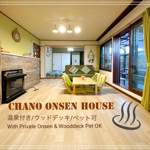 Chano Onsen House 温泉付き