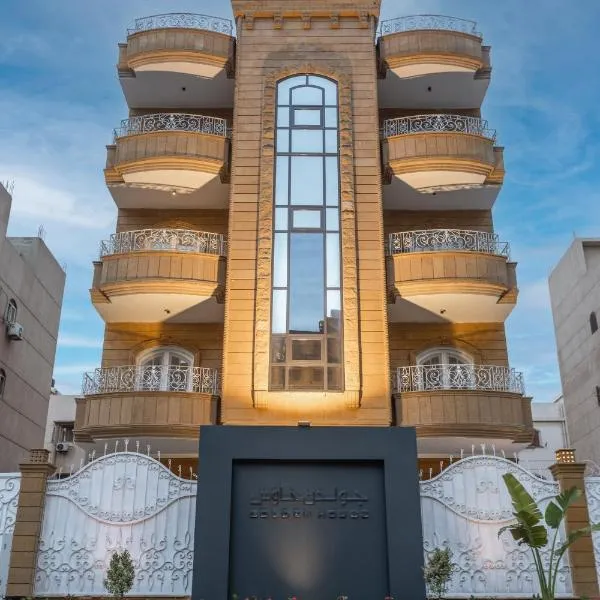 Golden House-التجمع الخامس, hotel u gradu Kairo