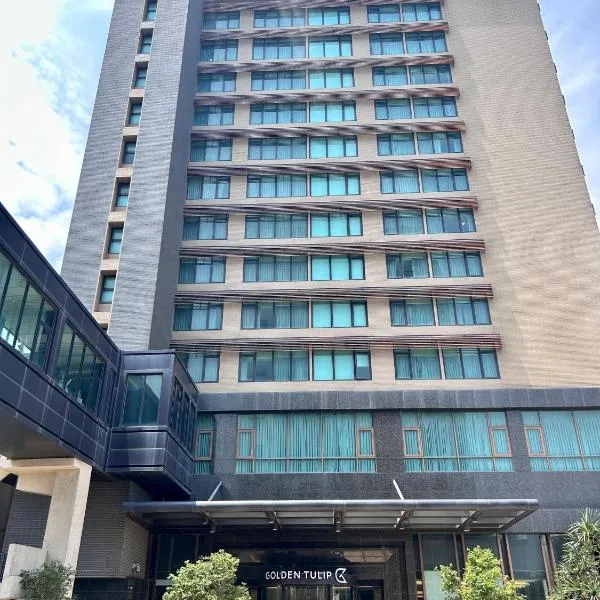 Golden Tulip Zhong Xin Hotel Taichung，位于台中市的酒店