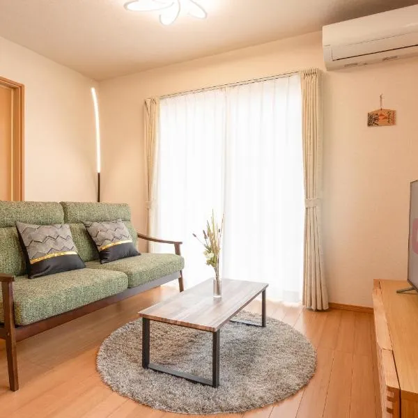 Gen-an no Sato - 幻庵の里, hôtel à Odawara