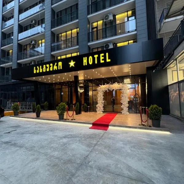 New Wave Apart-Hotel，位于巴统的酒店