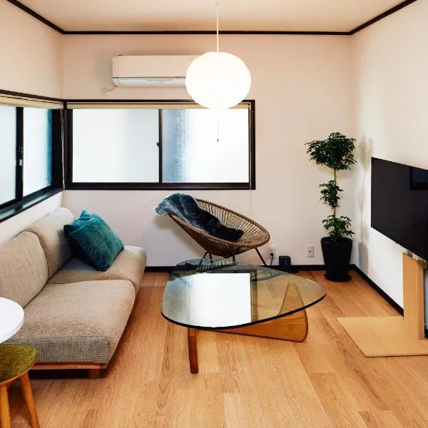 1stop to Shibuya station Japanese traditional house, hotel en Tokio