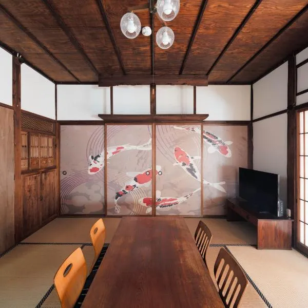 網代温泉源泉かけ流し 阿治古の宿, hotell sihtkohas Atami