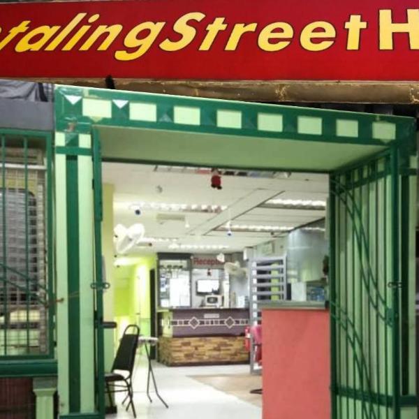 Petaling Street Hotel Chinatown, Куала-Лумпур