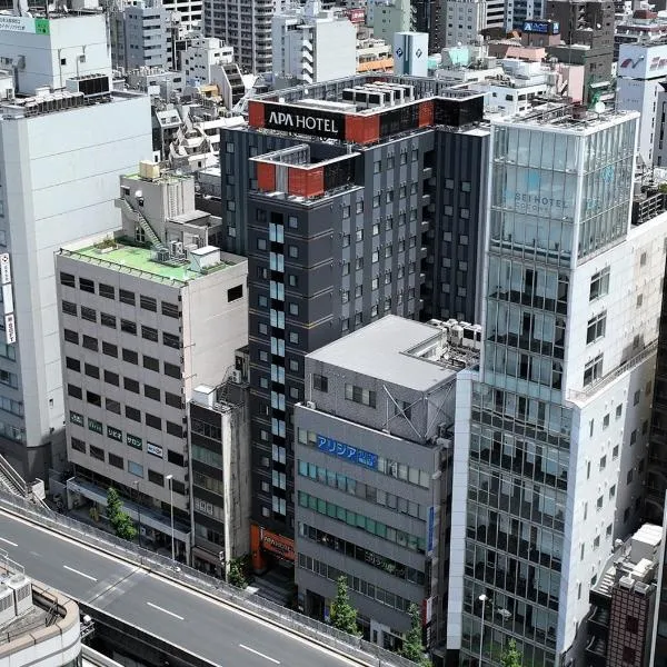 APA Hotel Ueno Ekimae, מלון בטוקיו