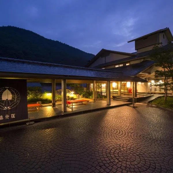 Fujiiso, hotel in Takayama