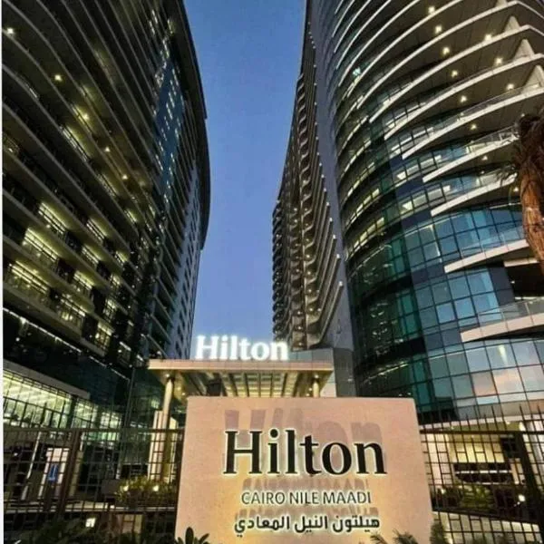 شقة فندقية كورنيش المعادي تاور ريزدنت 5, hotel v Káhiře