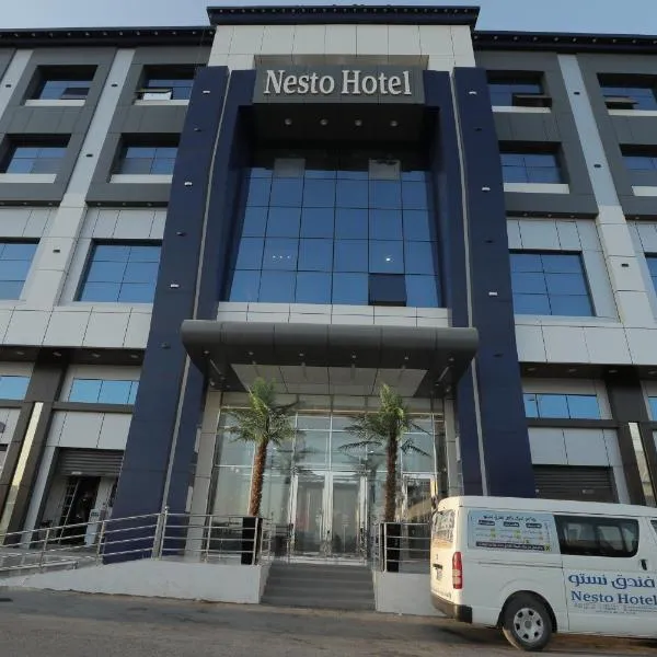 Nesto Hotel, hotel in Manāwirah