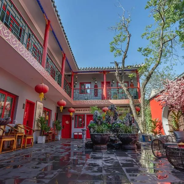 Rong Hotel - Beijing Nanluoguxiang Branch, hotel em Pequim