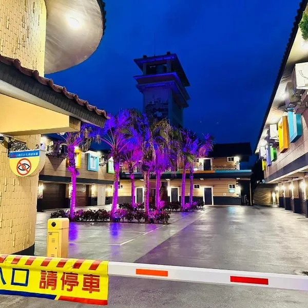 Yi MOTEL, hotel in Luodong