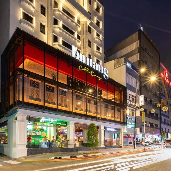 Bintang Collectionz Hotel, ξενοδοχείο στην Κουάλα Λουμπούρ