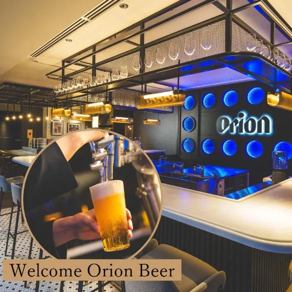 Orion Hotel NAHA、那覇市のホテル