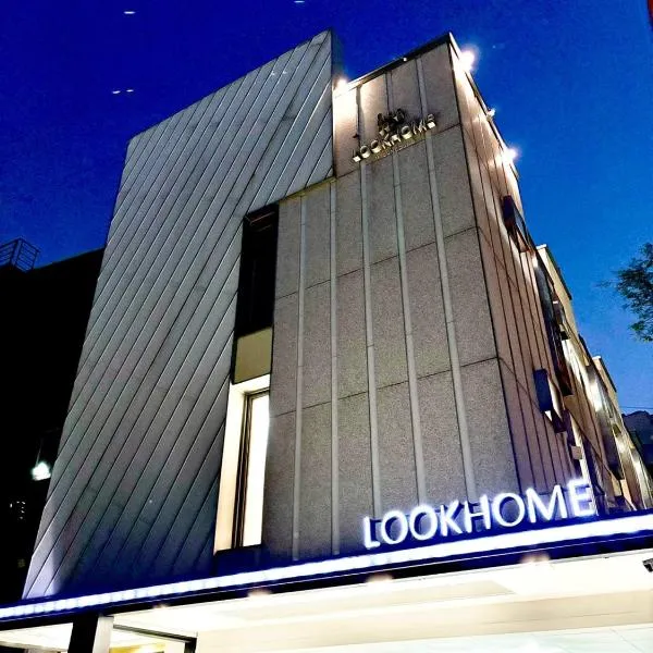 Look Home Guesthouse, hotel in Seoul
