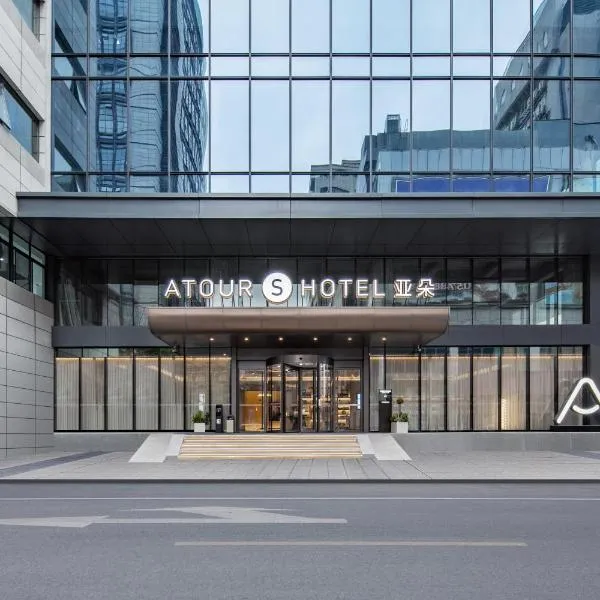 Atour S Hotel Ningbo Heyi Avenue, hotel in Ningbo