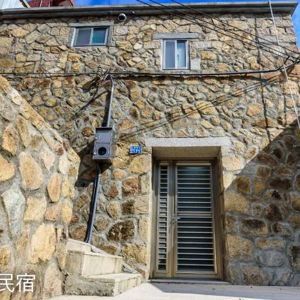好馨情民宿, hotel a Nangan