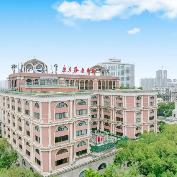 Guangdong Victory Hotel -Shamian Island, hotel in Guangzhou