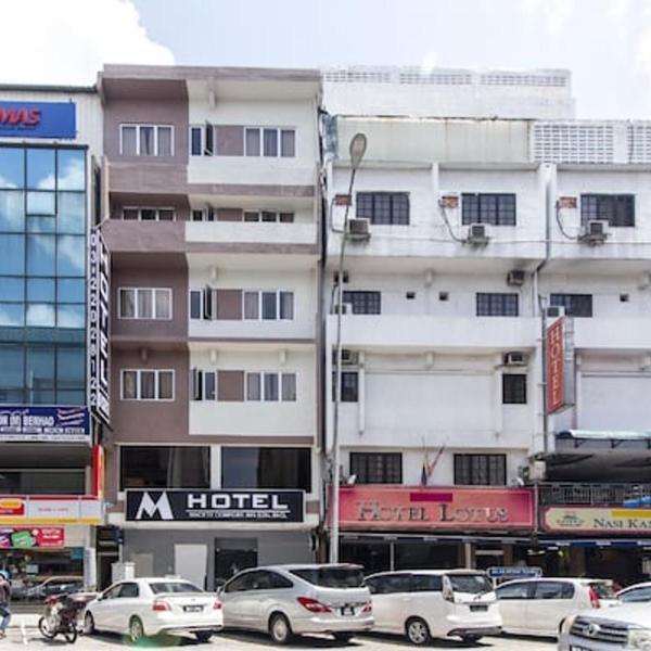 M HOTEL - Medan Tuanku Near MARA, Kuala Lumpur