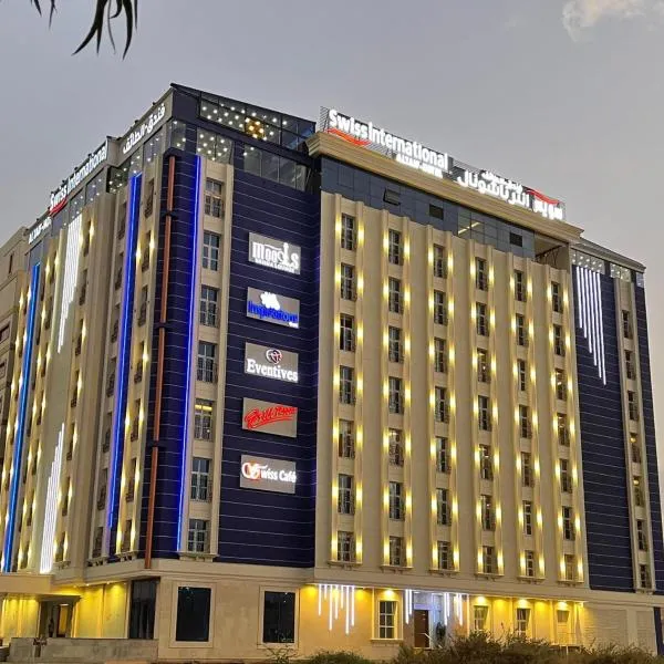 Swiss International Taif, hotell sihtkohas Taif