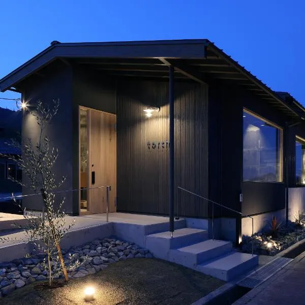 torch amano-hashidate, ξενοδοχείο σε Miyazu