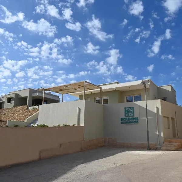 Koumpis Residences, hotel en Chios