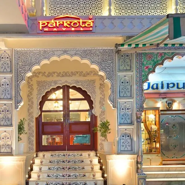 Trim Boutique Parkota Haveli, hotel in Jaipur