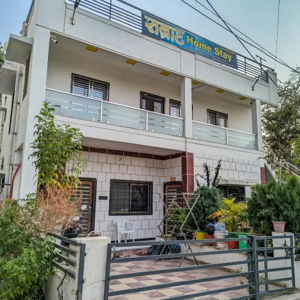 Samrat Homestay, hotel en Garudeshwar