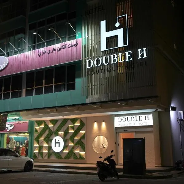 Double H Boutique Hotel, hotel v destinaci Kuala Terengganu